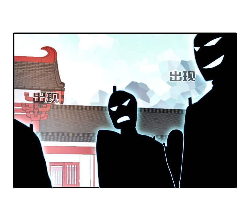 您的木马已上线，请查收(1/2)-第99话