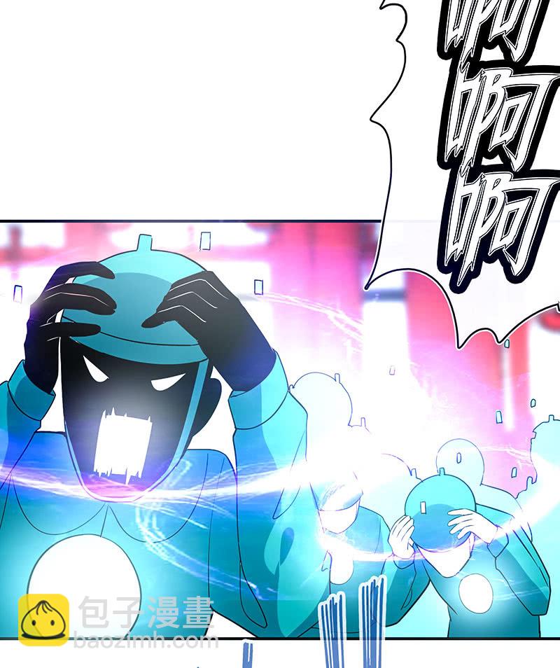 奥义：木马分身术！(1/2)-第101话