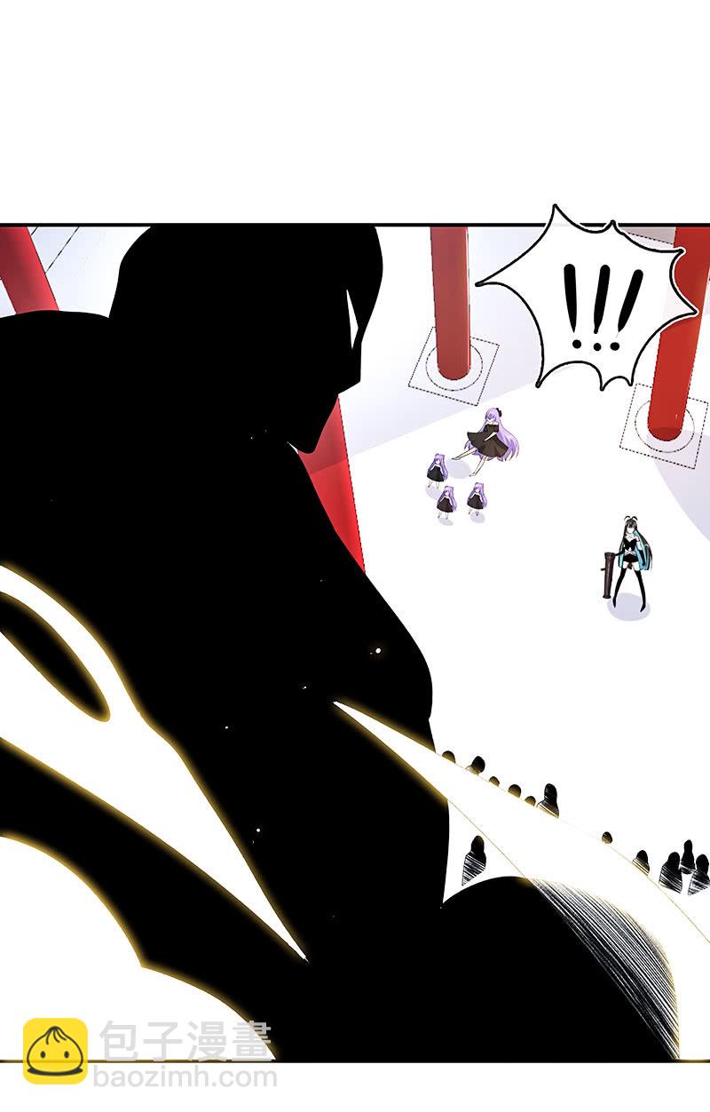 奥义：木马分身术！(1/2)-第101话