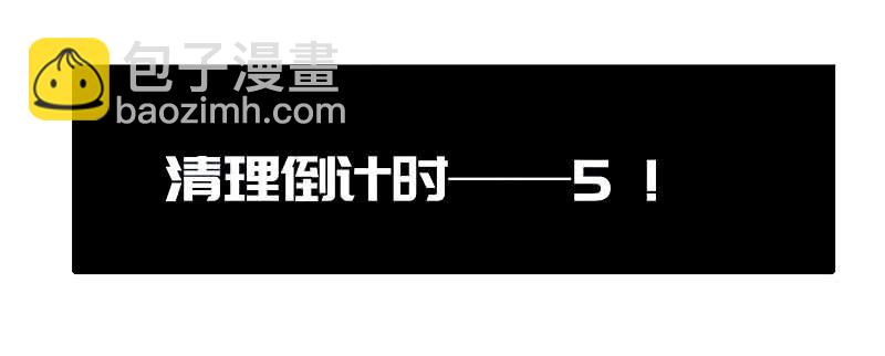 奥义：木马分身术！(1/2)-第101话