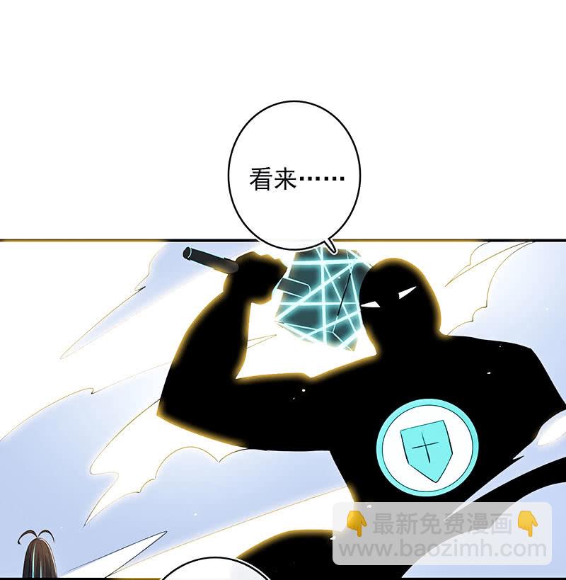 奥义：木马分身术！(1/2)-第101话