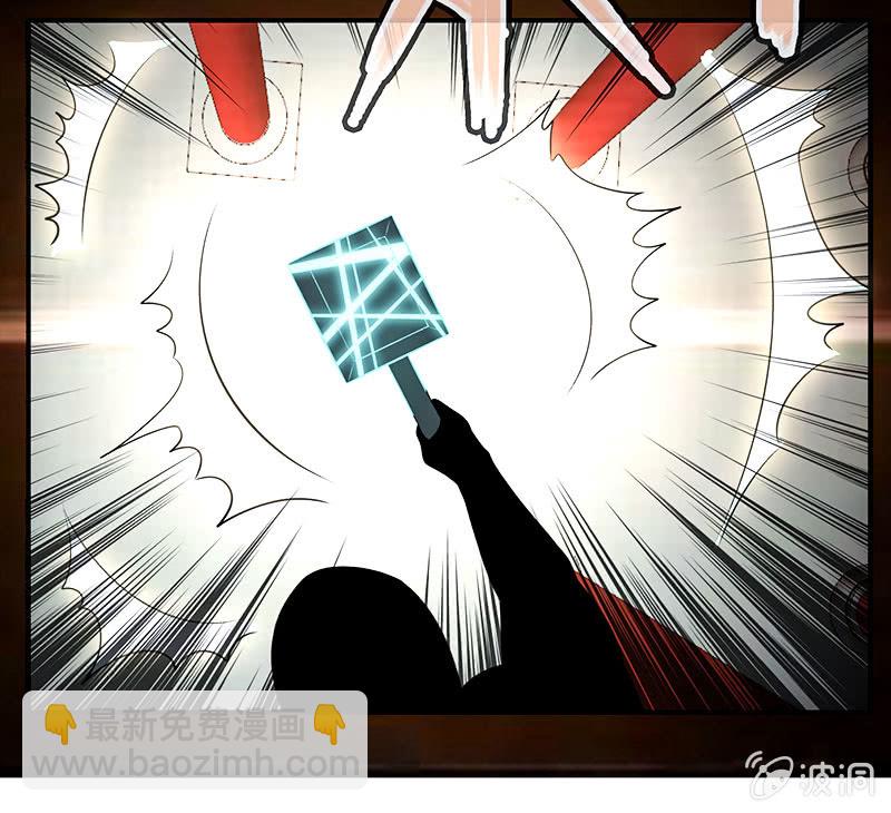 奥义：木马分身术！(1/2)-第101话