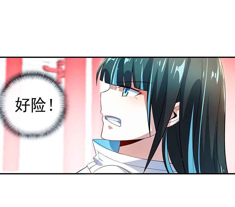 奥义：木马分身术！(1/2)-第101话