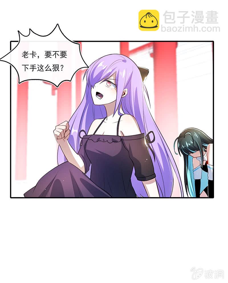 奥义：木马分身术！(1/2)-第101话