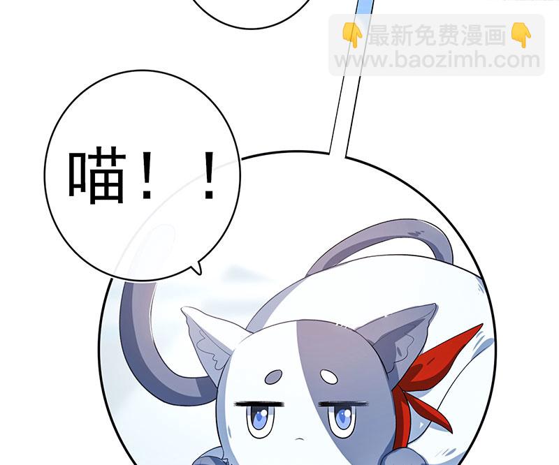 奥义：木马分身术！(1/2)-第101话