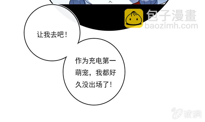 奥义：木马分身术！(1/2)-第101话