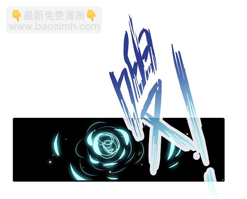 奥义：木马分身术！(1/2)-第101话