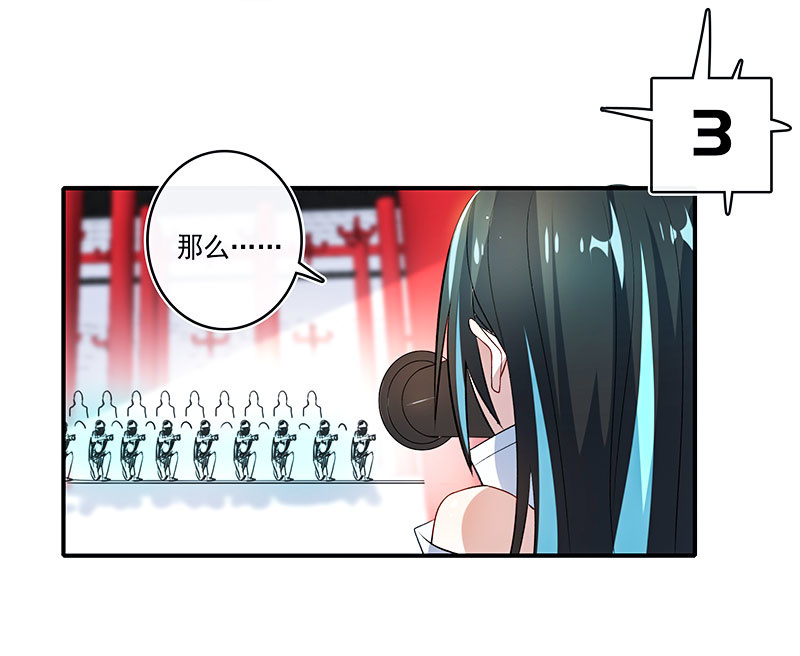 奥义：木马分身术！(1/2)-第101话