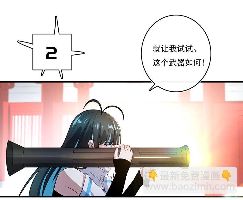 奥义：木马分身术！(1/2)-第101话