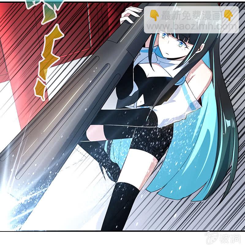 奥义：木马分身术！(1/2)-第101话