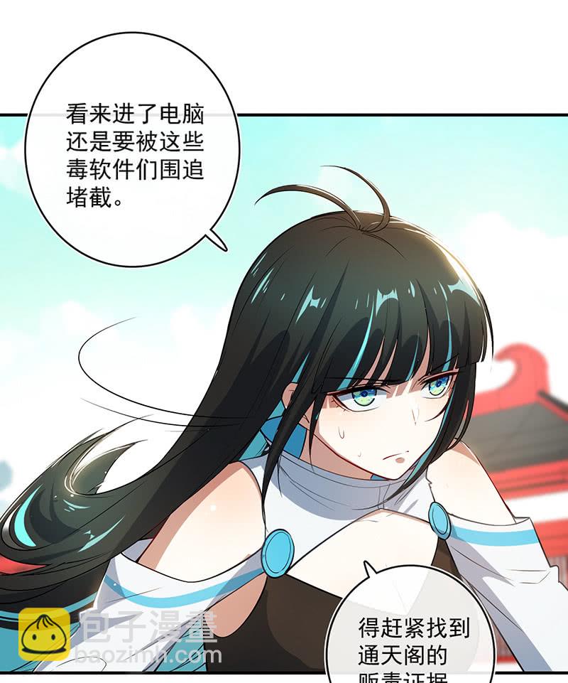 欢迎来到僵尸大战植物-第103话