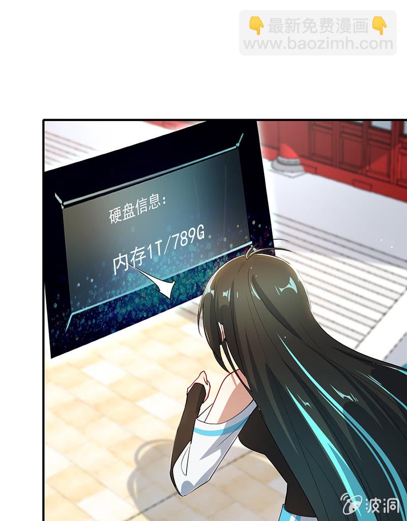 欢迎来到僵尸大战植物-第103话