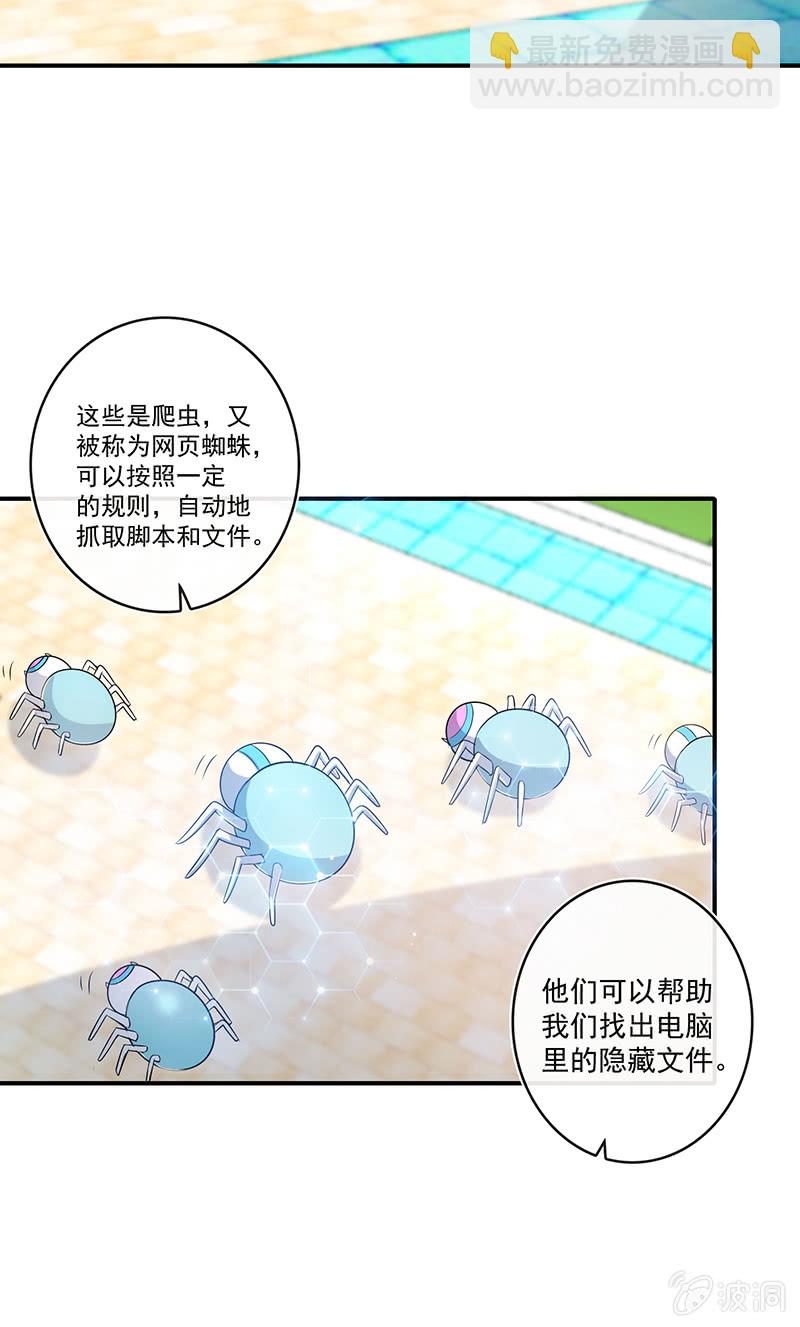 欢迎来到僵尸大战植物-第103话