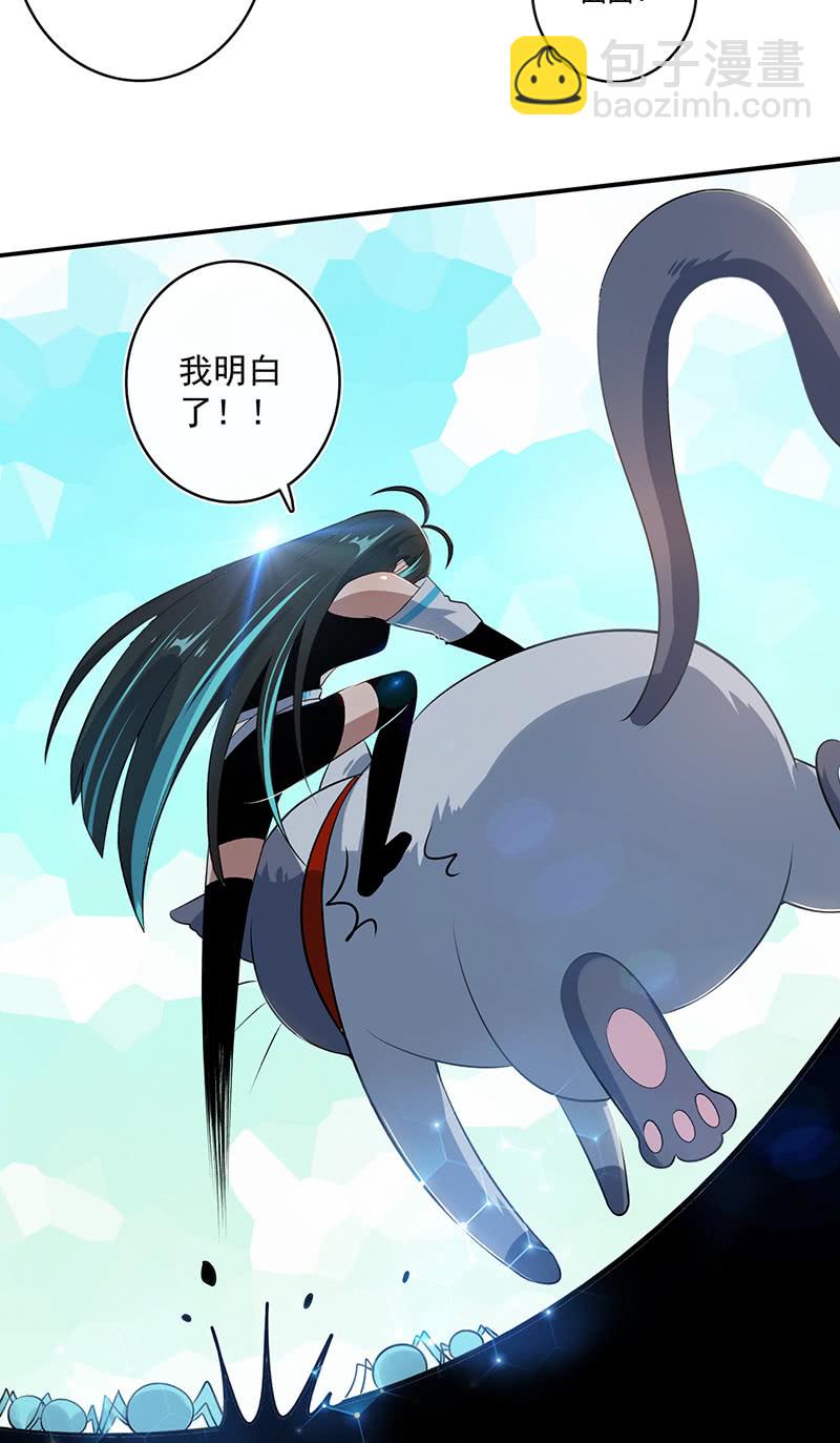 欢迎来到僵尸大战植物-第103话