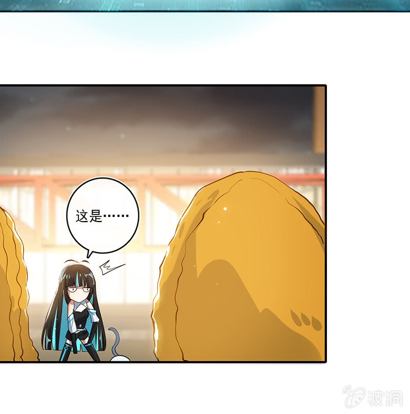 欢迎来到僵尸大战植物-第103话