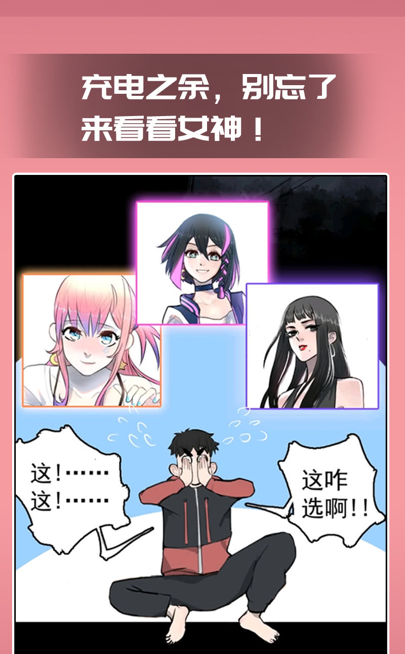 欢迎来到僵尸大战植物-第103话