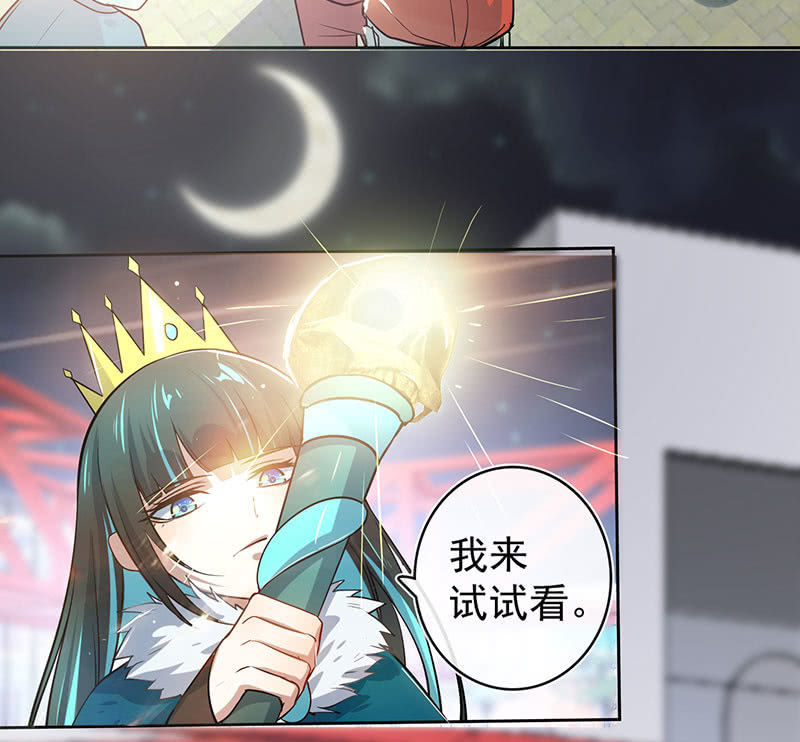 林高一 vs 李木马-第105话