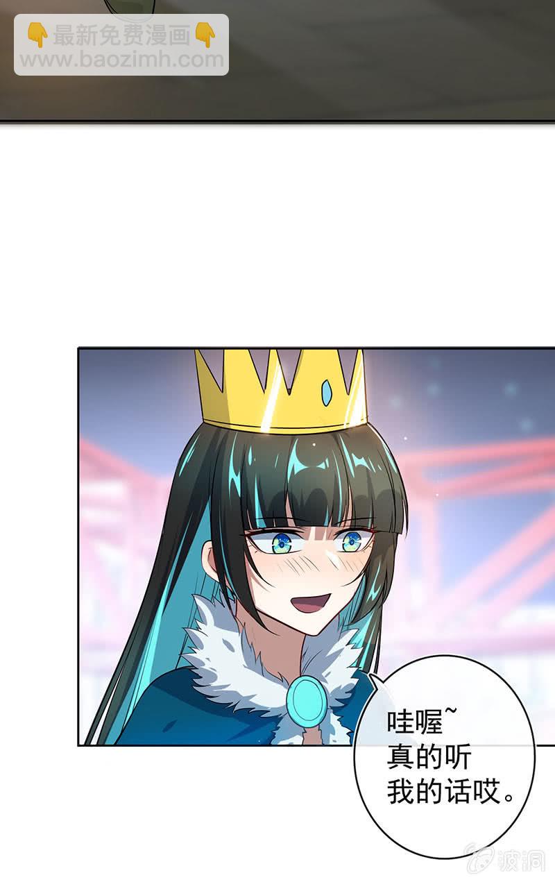 林高一 vs 李木马-第105话