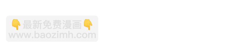 林高一 vs 李木马-第105话