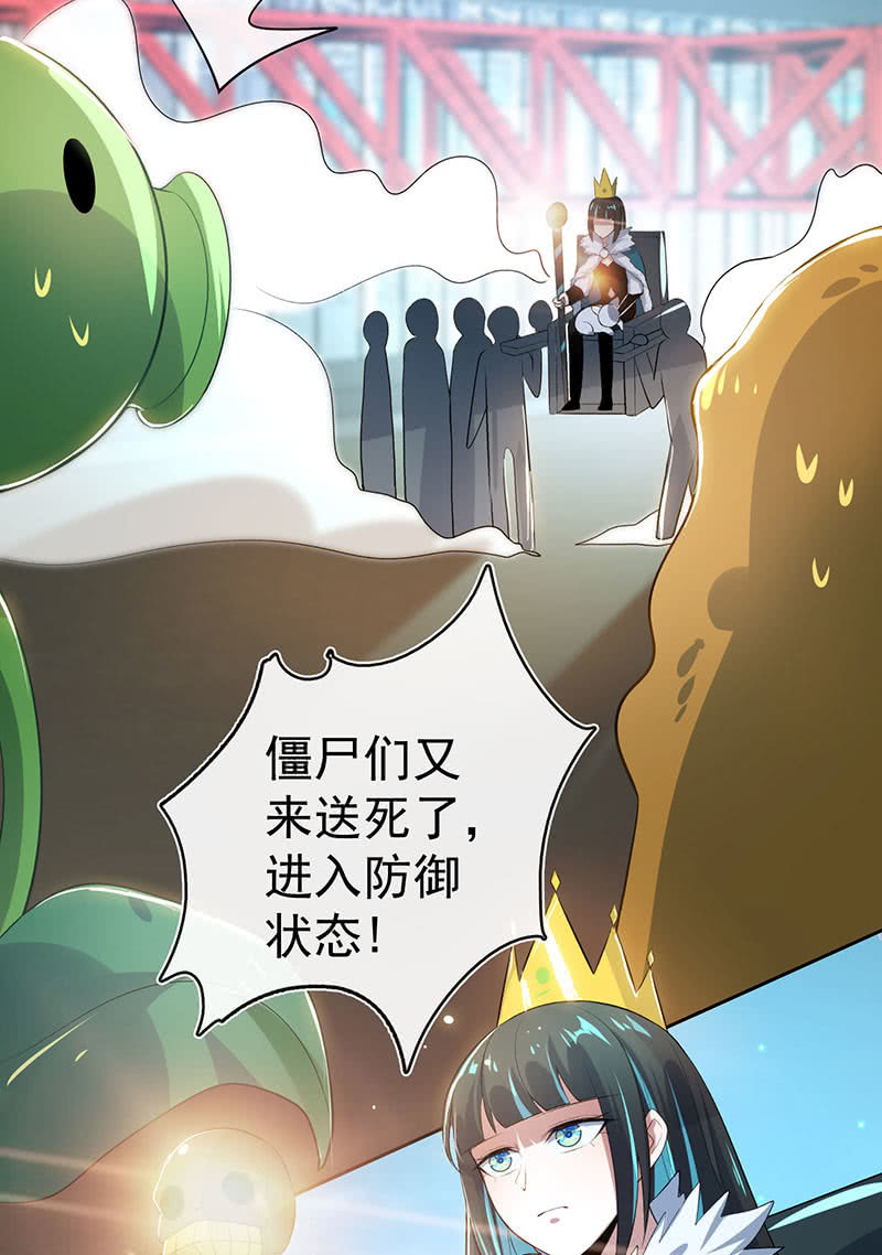 林高一 vs 李木马-第105话