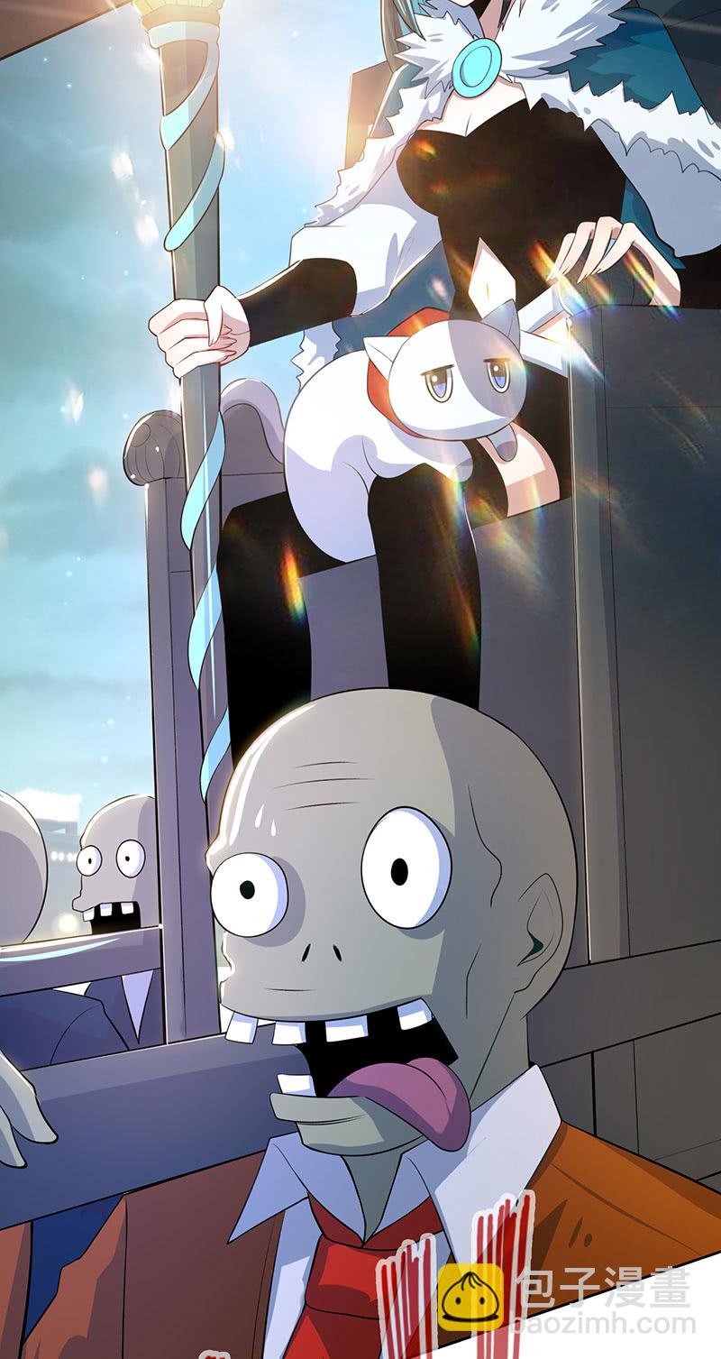 林高一 vs 李木马-第105话