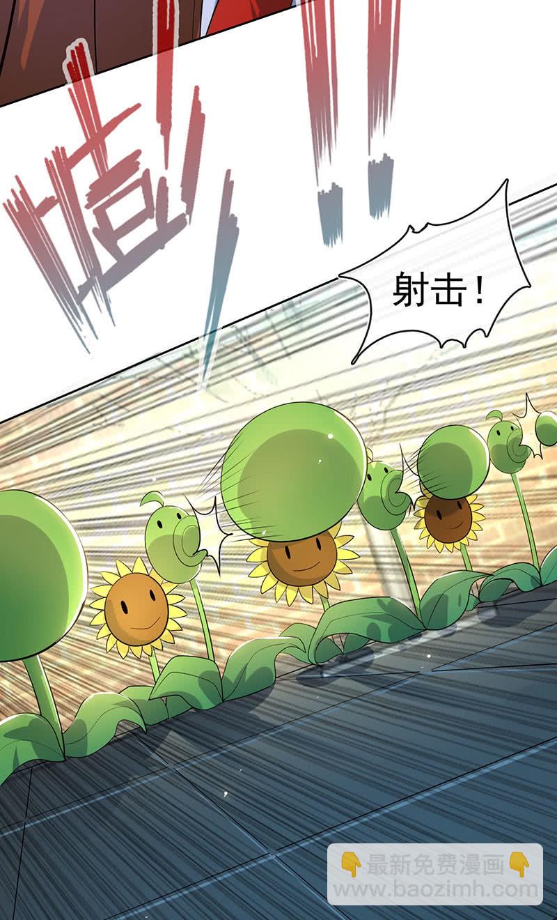 林高一 vs 李木马-第105话