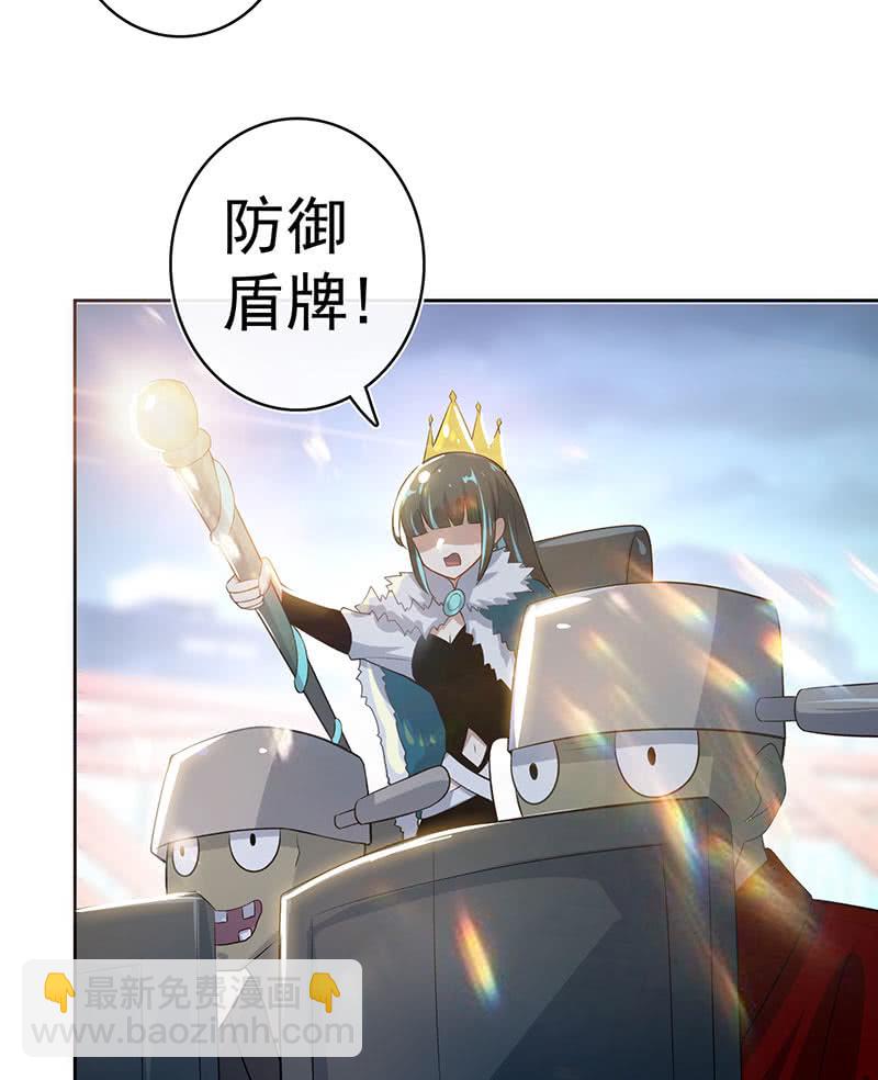 林高一 vs 李木马-第105话