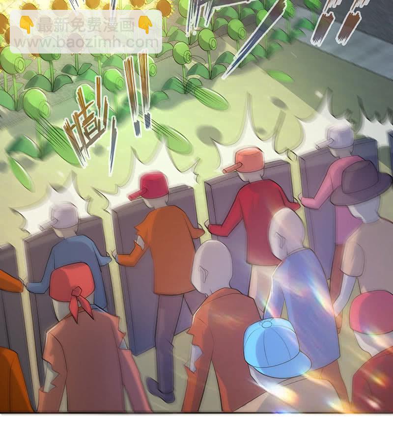 林高一 vs 李木马-第105话