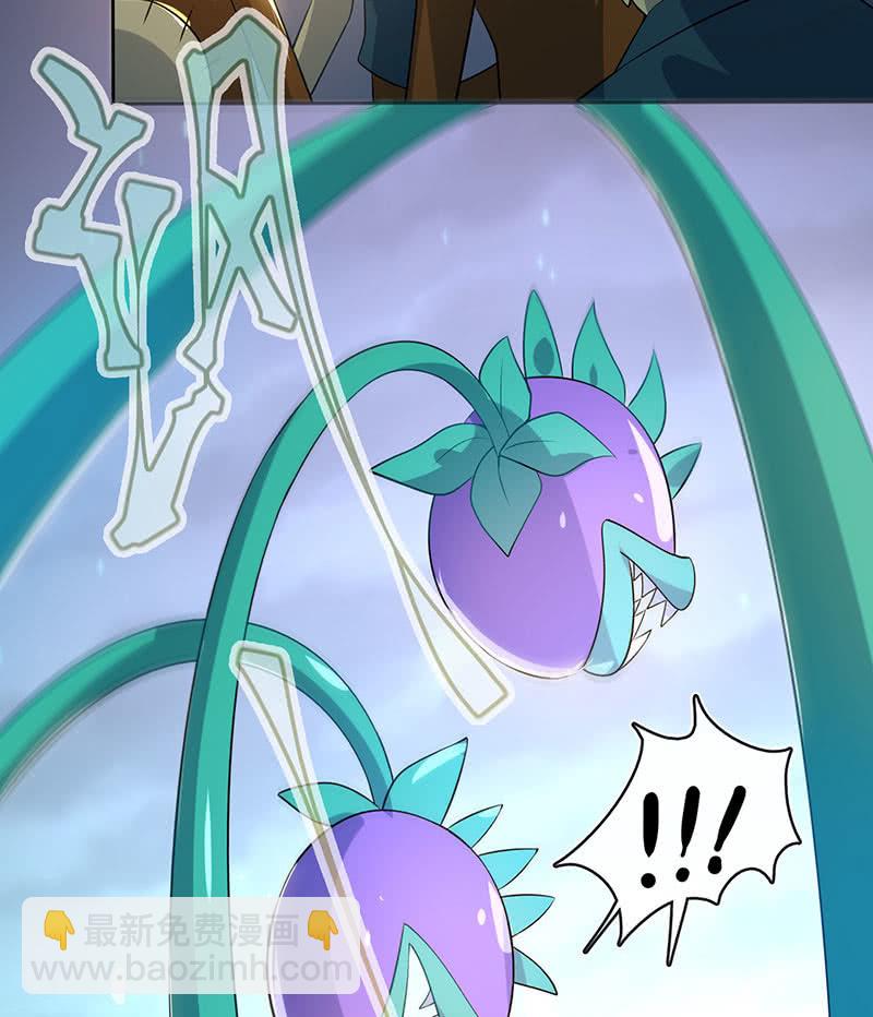 林高一 vs 李木马-第105话