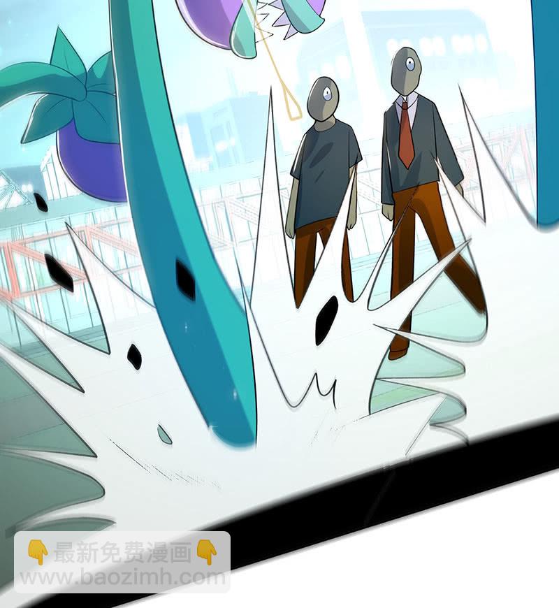 林高一 vs 李木马-第105话