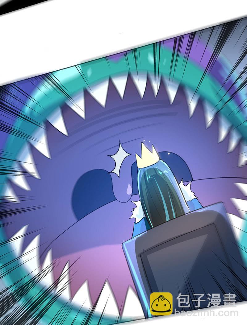 林高一 vs 李木马-第105话