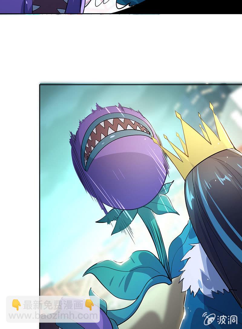 林高一 vs 李木马-第105话