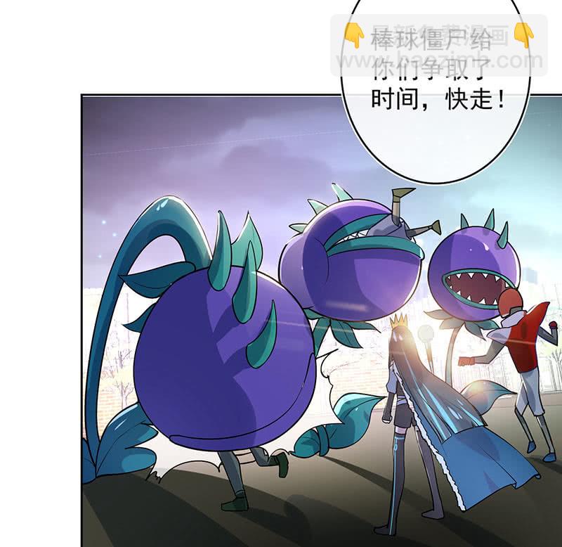 林高一 vs 李木马-第105话