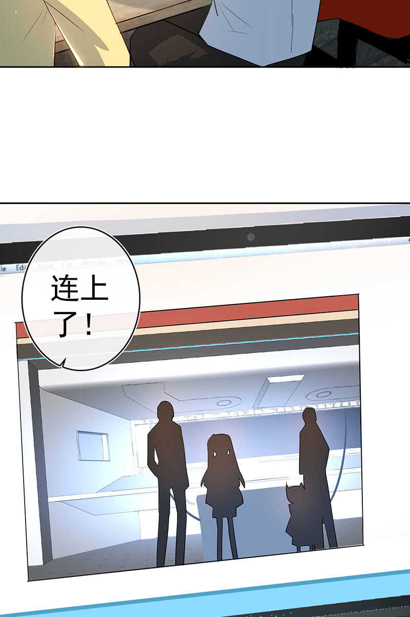 得不到就毁掉-第107话