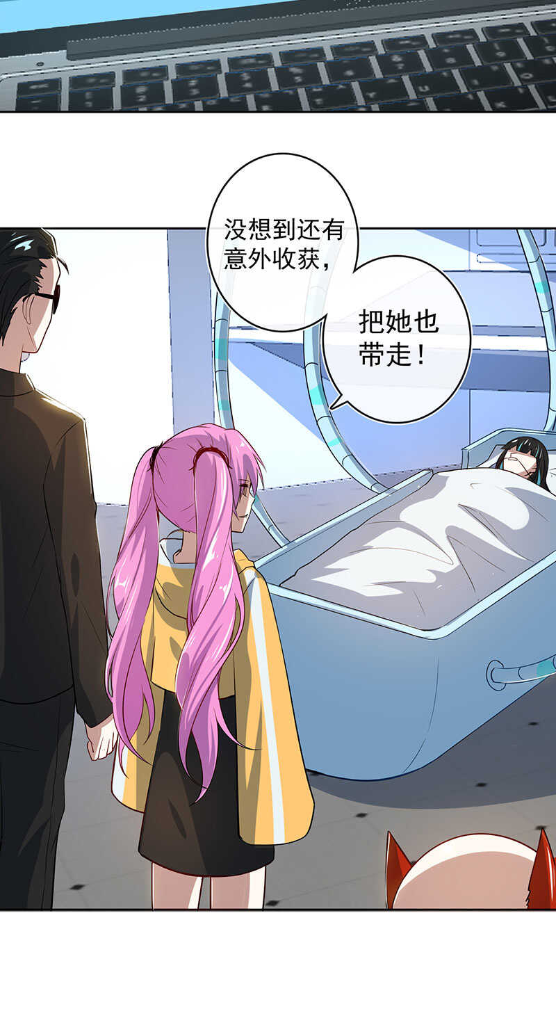 得不到就毁掉-第107话