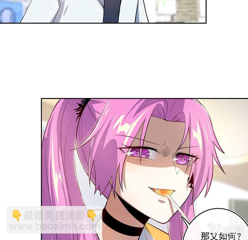 得不到就毁掉-第107话