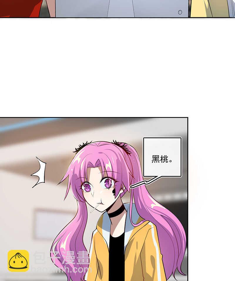 得不到就毁掉-第107话