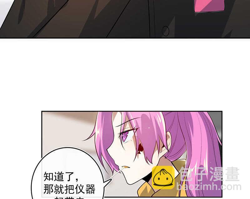 得不到就毁掉-第107话