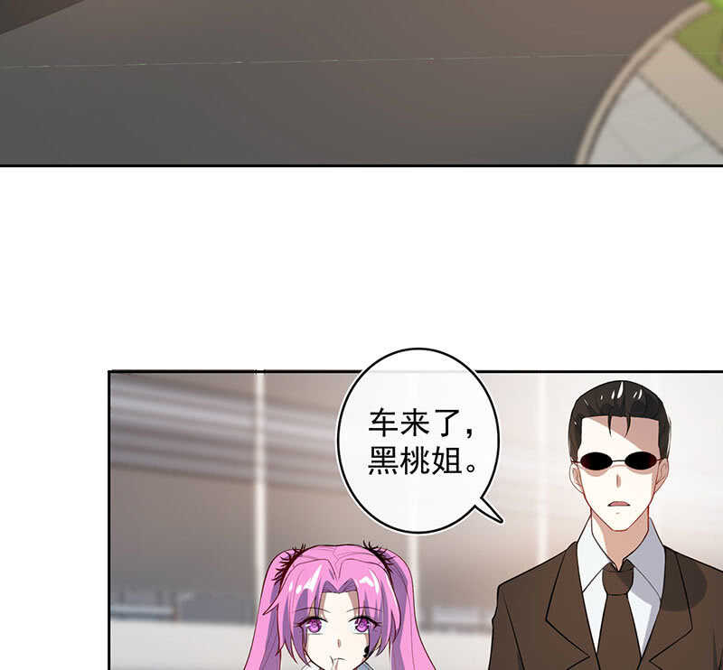 得不到就毁掉-第107话