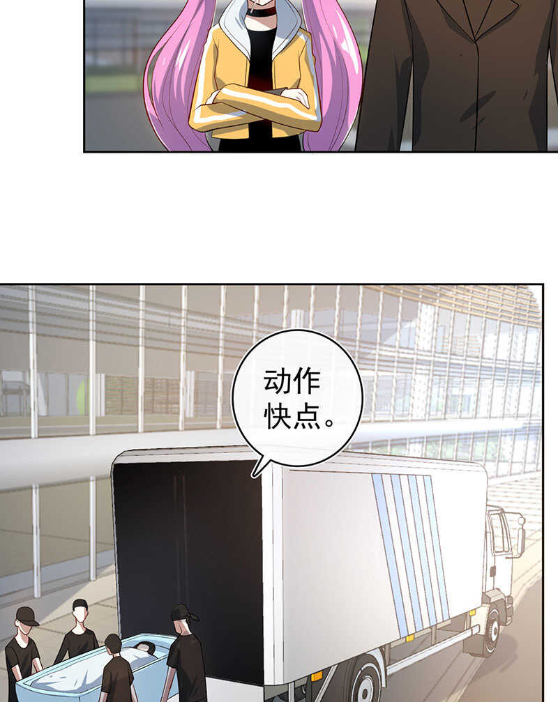 得不到就毁掉-第107话