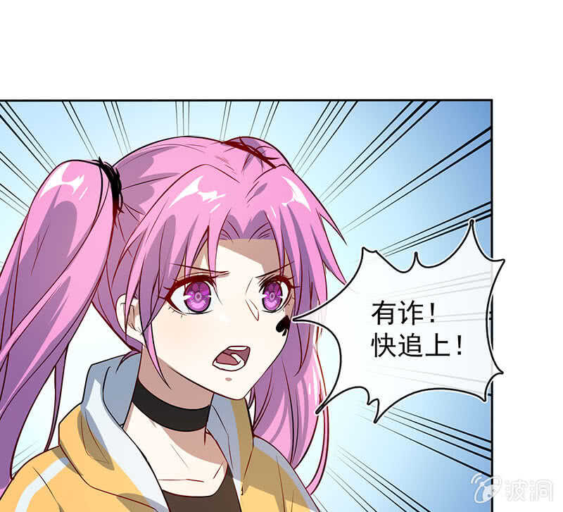 得不到就毁掉-第107话