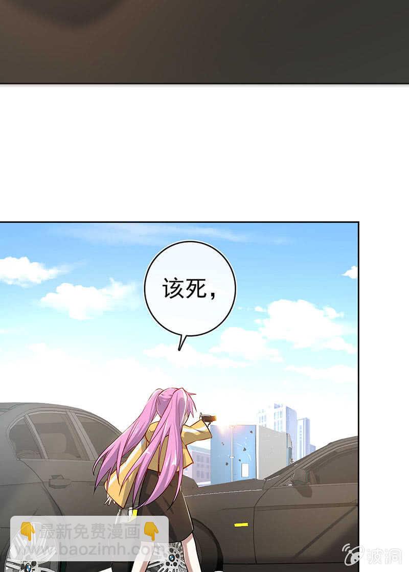 得不到就毁掉-第107话