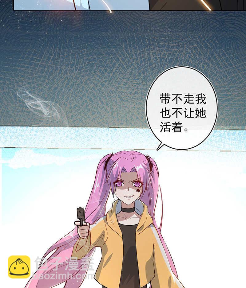 得不到就毁掉-第107话