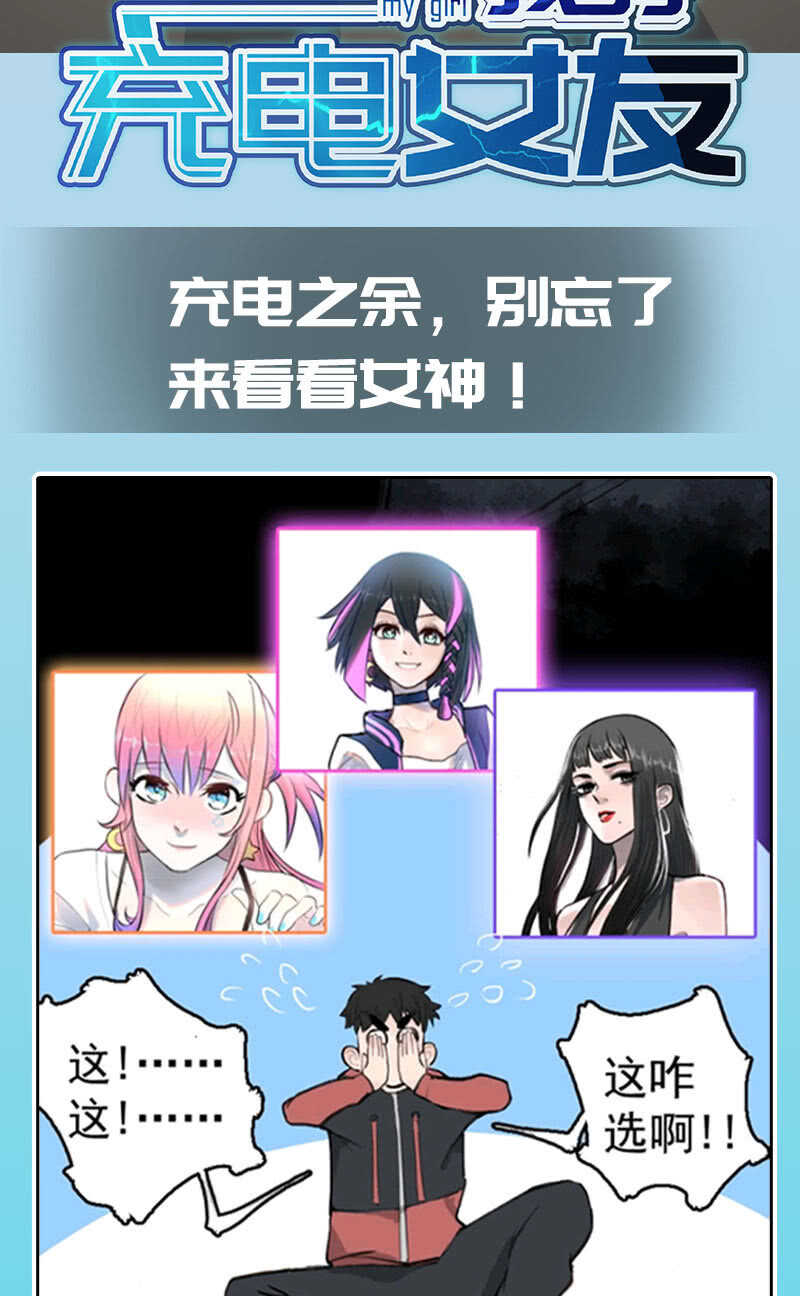 得不到就毁掉-第107话