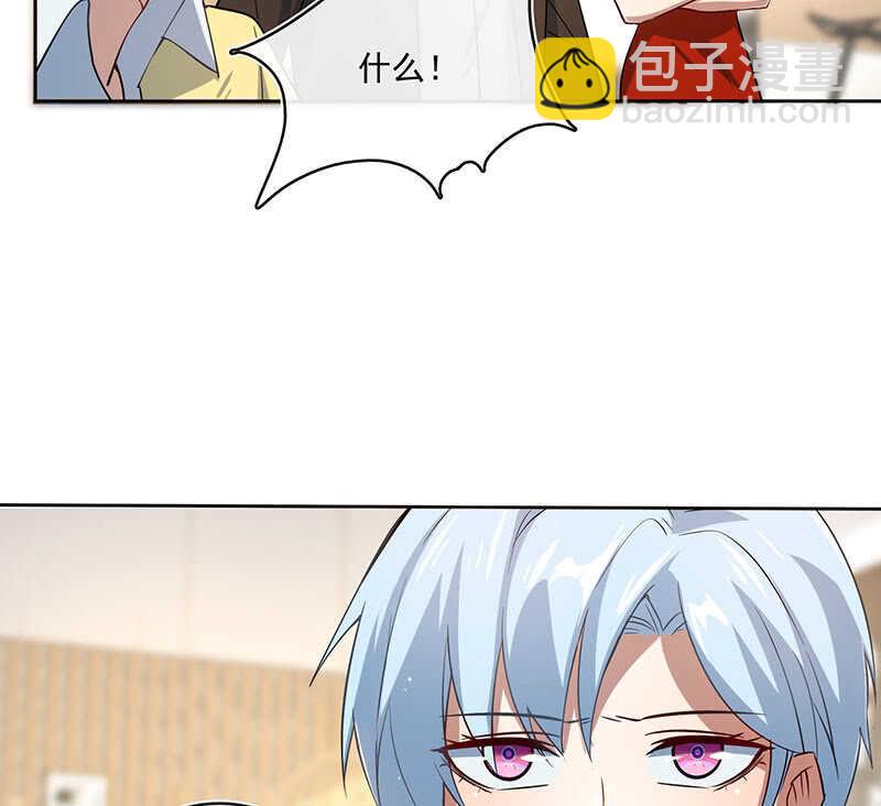 再见了，林高一-第109话