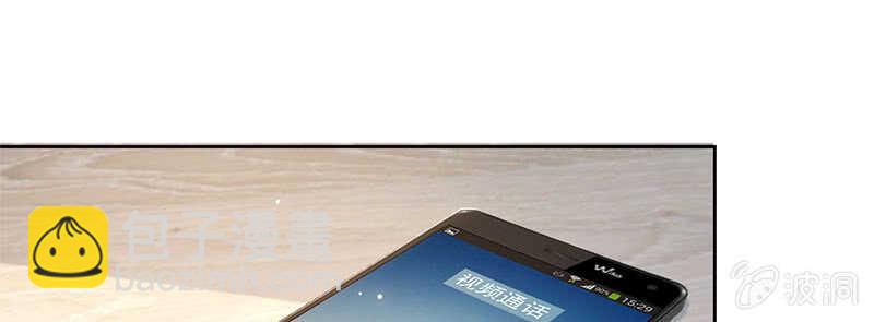 再见了，林高一-第109话