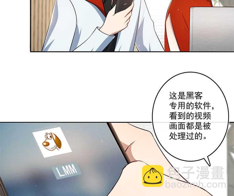 再见了，林高一-第109话