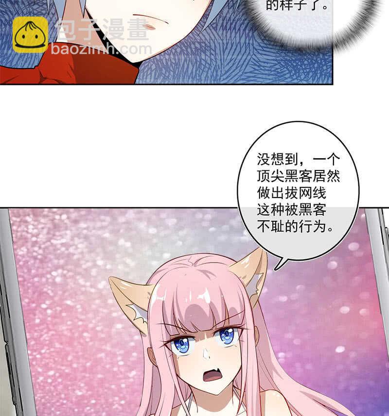 再见了，林高一-第109话