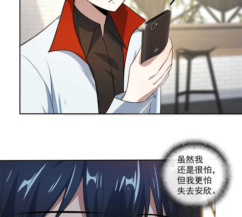 再见了，林高一-第109话