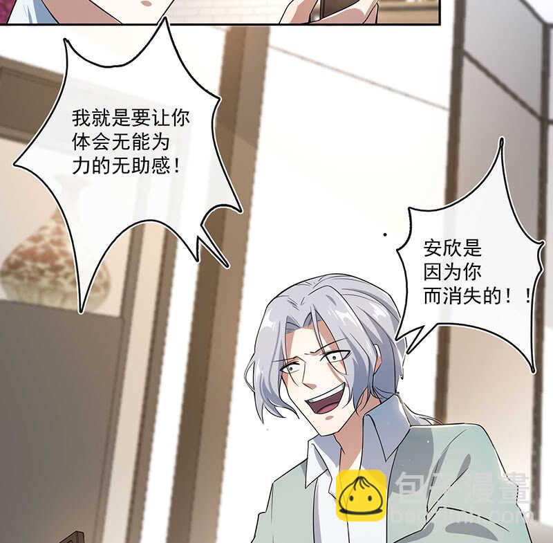 再见了，林高一-第109话